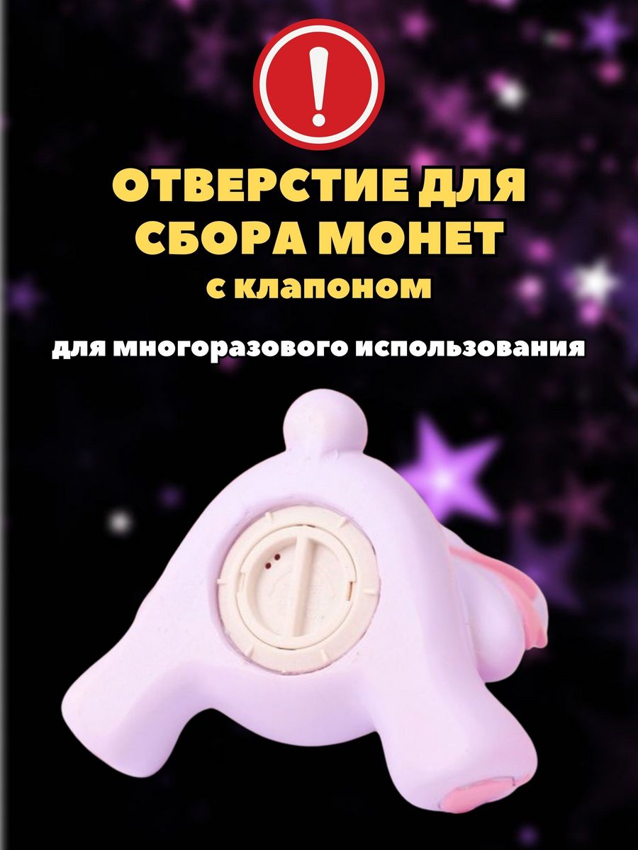 Копилка пластиковая iLikeGift Мишка - фото 9