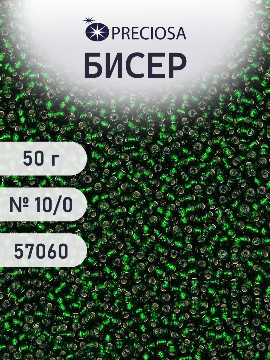 Набор для творчества Preciosa бисер чешский 10/0 50г 1 шт - фото 1
