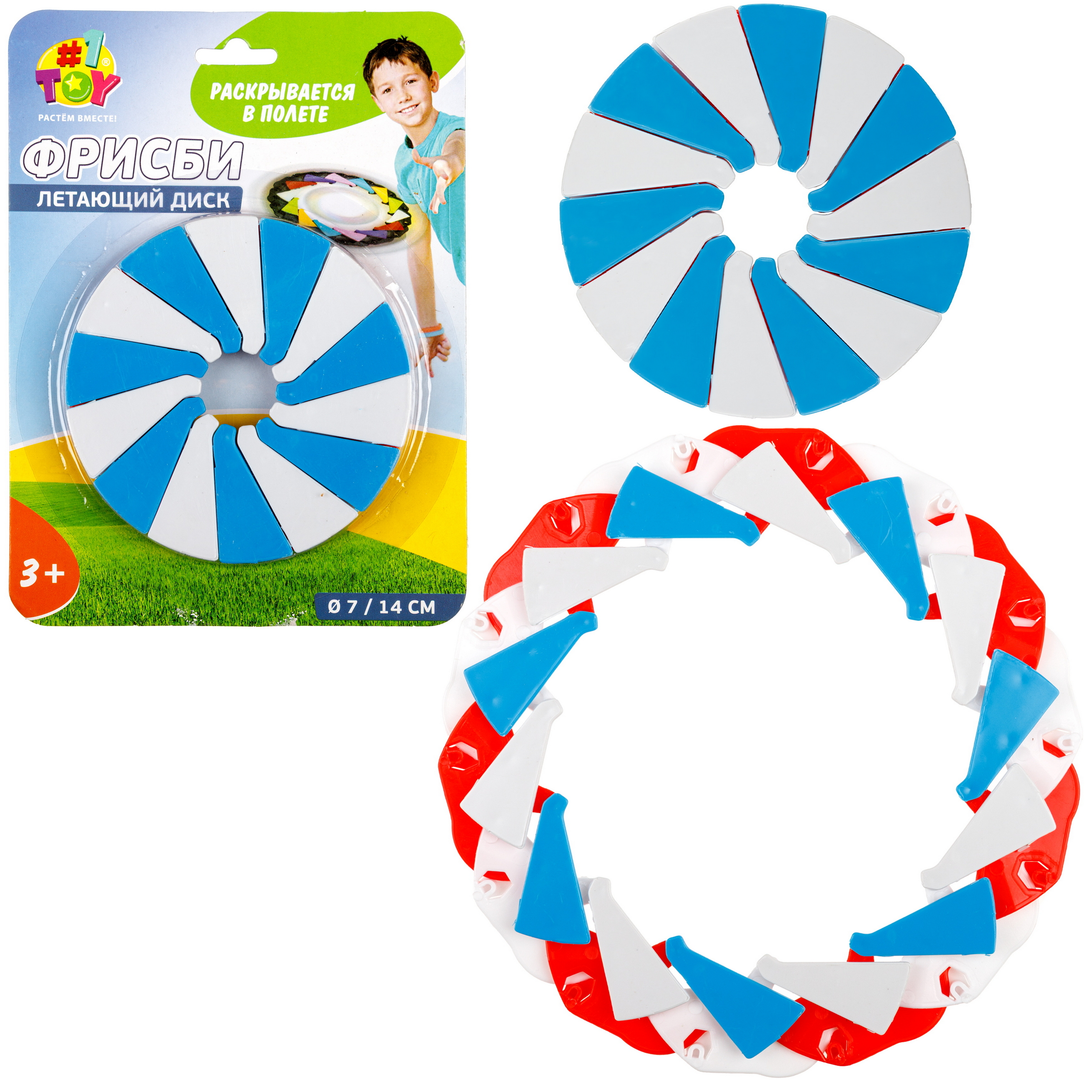 Фрисби 1TOY - фото 4