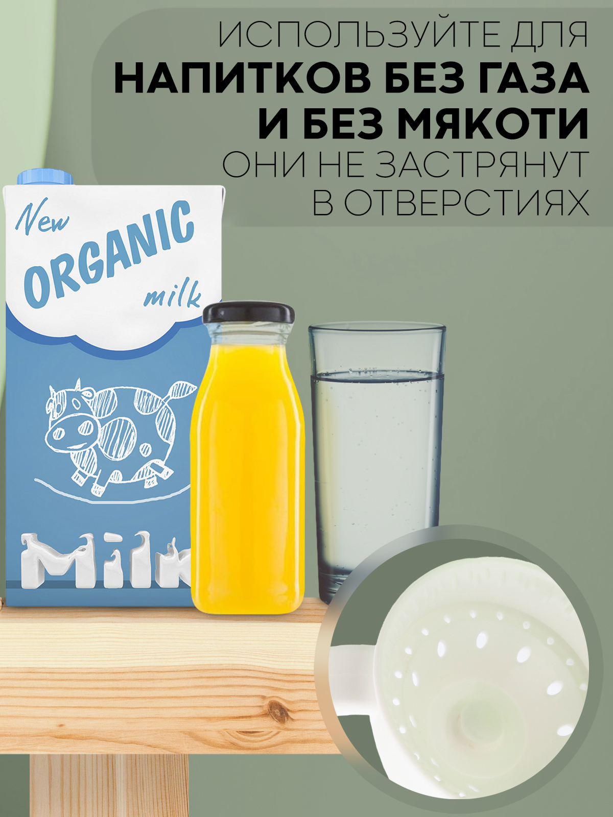 Поильник КАРТОФАН 207 мл 1 шт. - фото 14