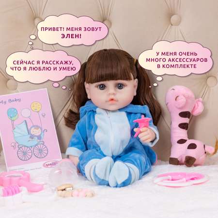 Кукла пупс QA BABY