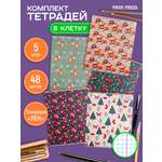 Общая тетрадь Prof-Press клетка 48 лист. 5 шт.
