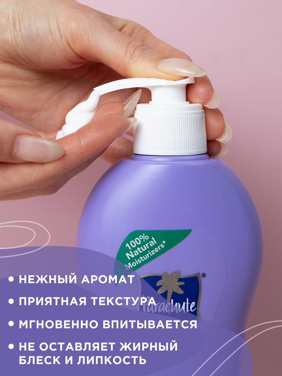 Лосьон Parachute с кокосовым молочком - фото 3