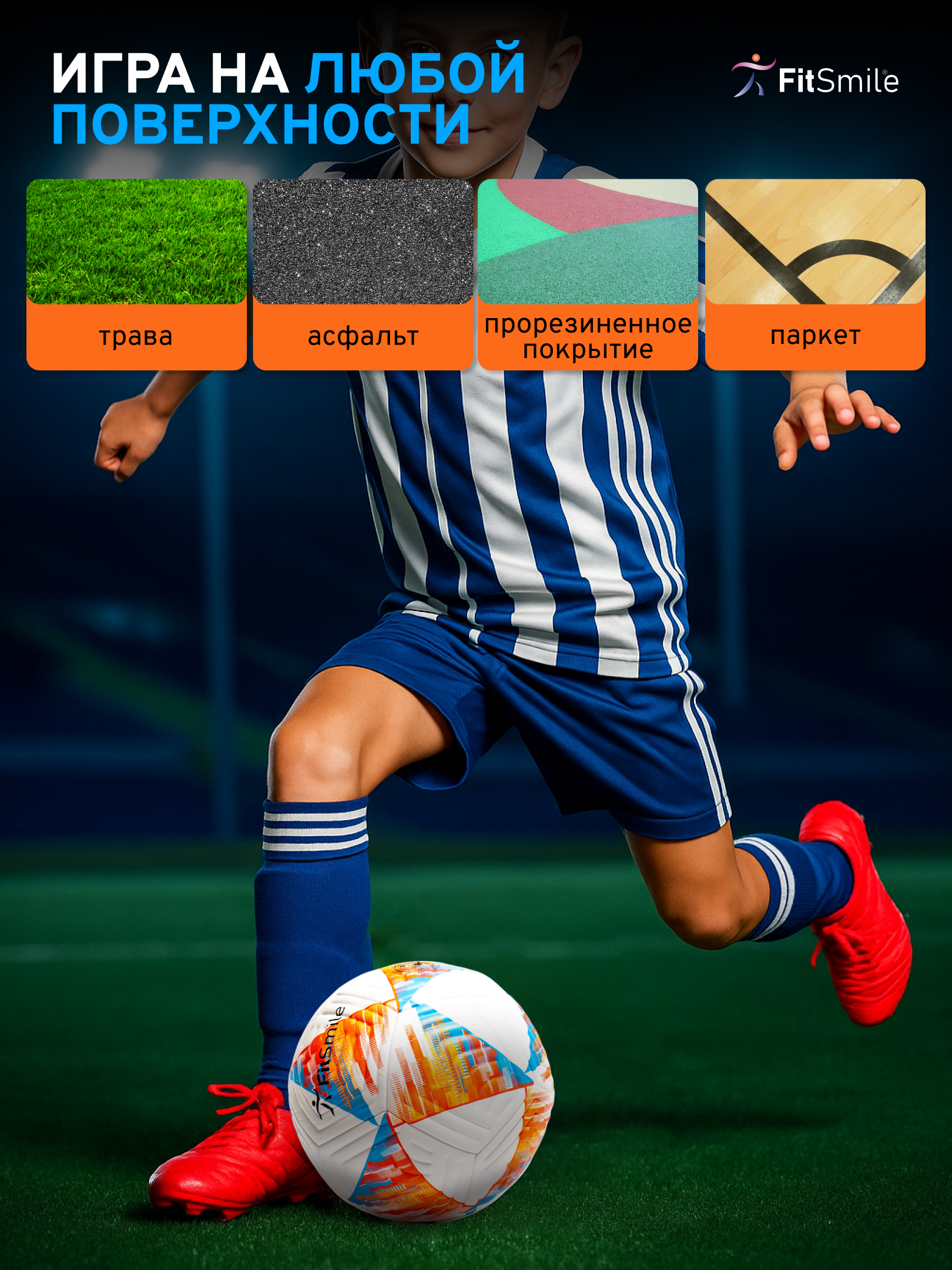 Мяч футбольный размер 5, бело-красный - фото 5