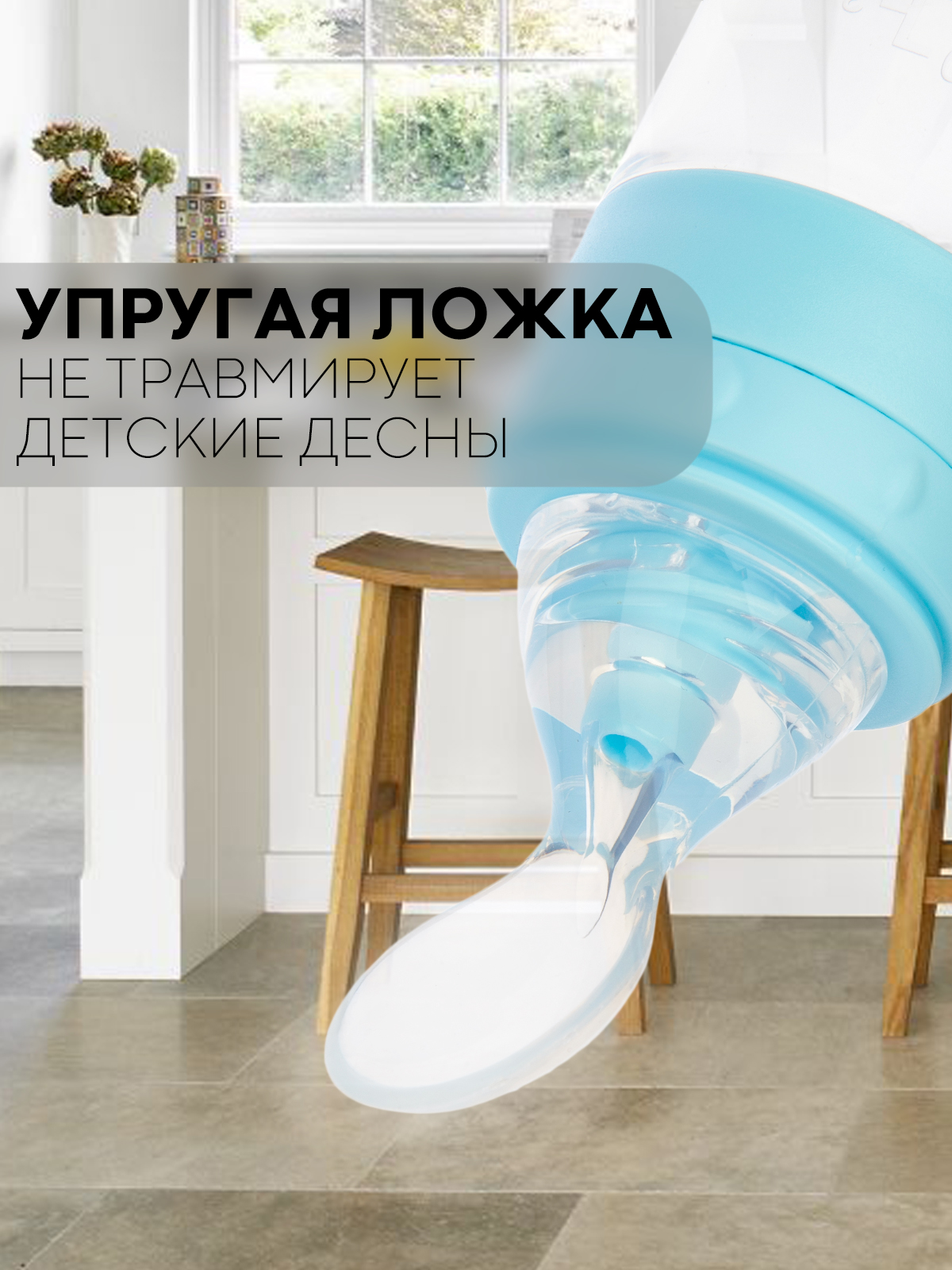 Бутылочка КАРТОФАН 90 мл 1 шт. - фото 8