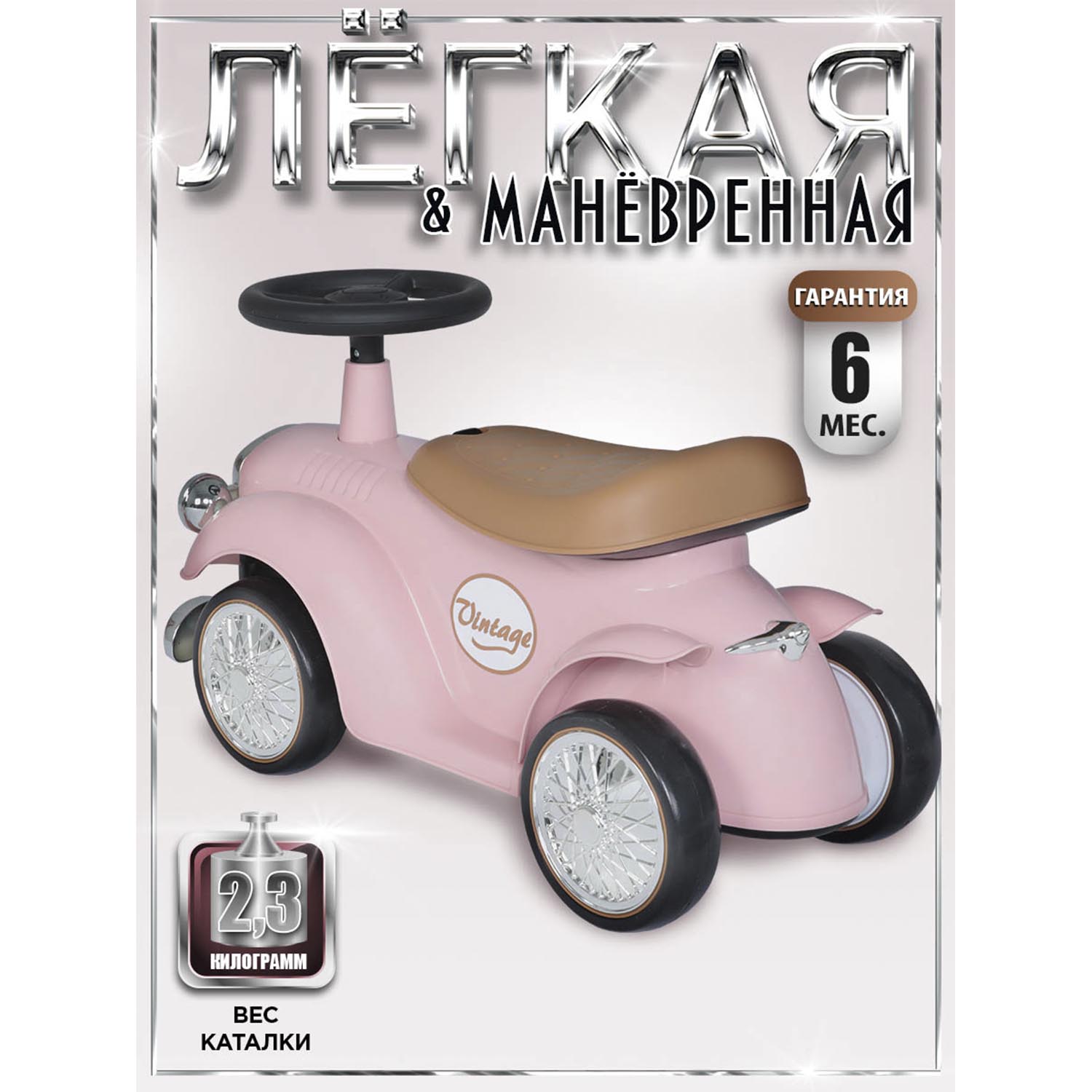 Каталка BabyCare ретро Gatsby розовый - фото 4