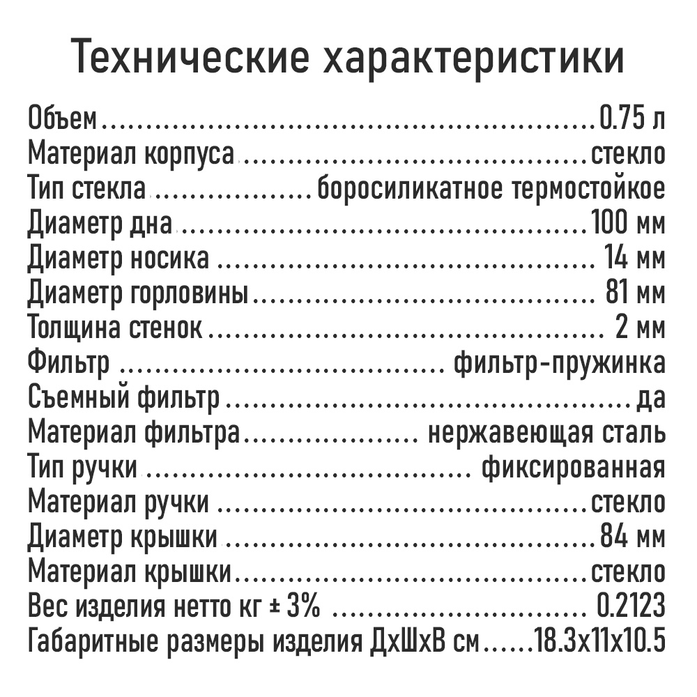 Чайник заварочный MARTA MT-GD3778A - фото 8