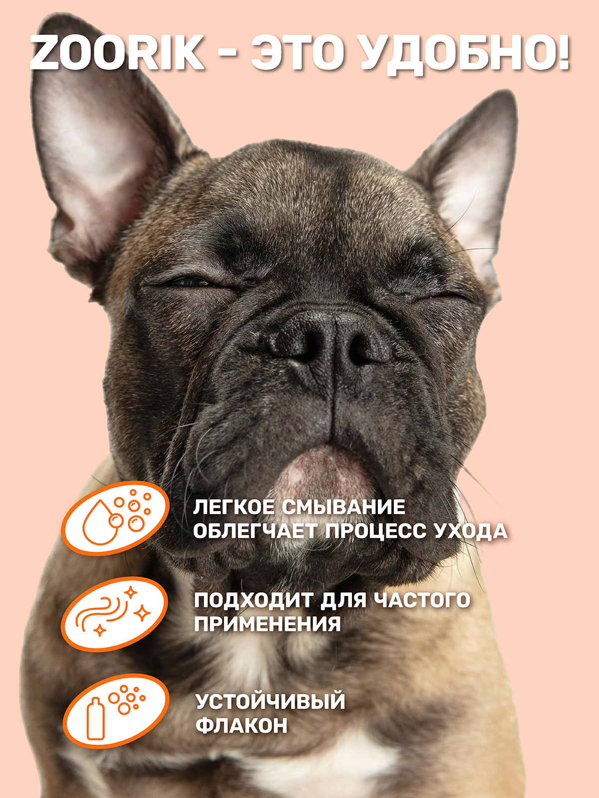 Кондиционер для собак и кошек ZOORIK гипоаллергенный 500 мл - фото 5