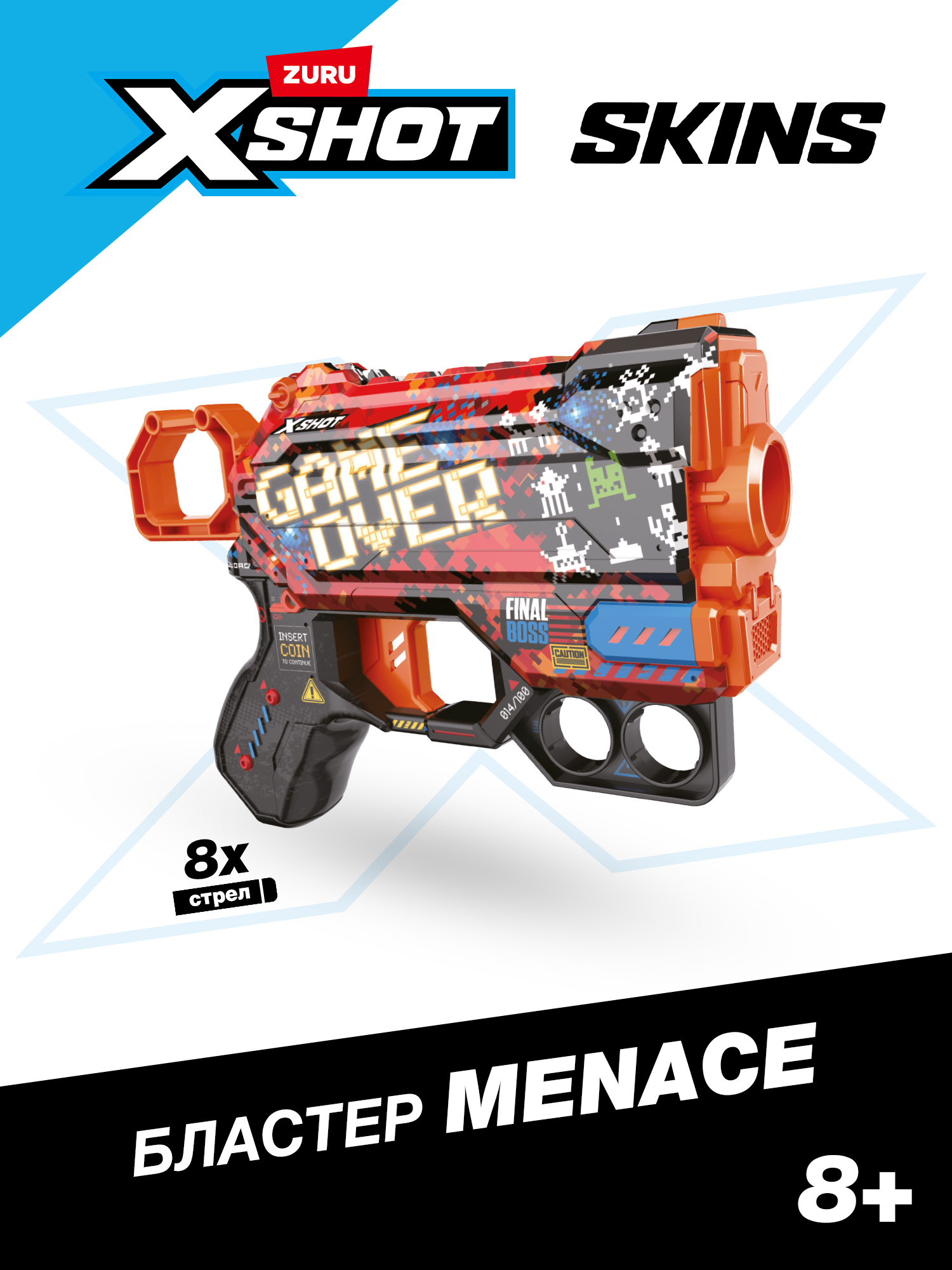 Изображение товара Бластер X-Shot Skins Menace с 8 дротиками и дальностью 27 метров