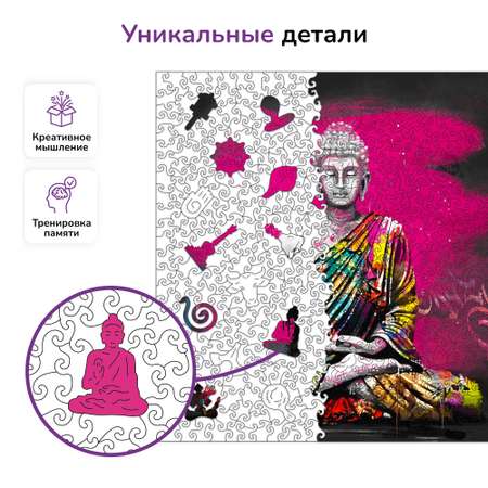 Пазл Active Puzzles деревянный