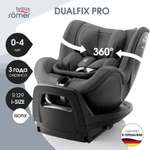 Автокресло Britax Roemer Dualfix PRO Isofix 0+/1 (0-18 кг)