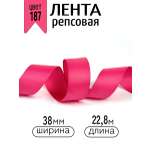 Лента для рукоделия и упаковки Magic 4 Hobby 38 мм фуксия