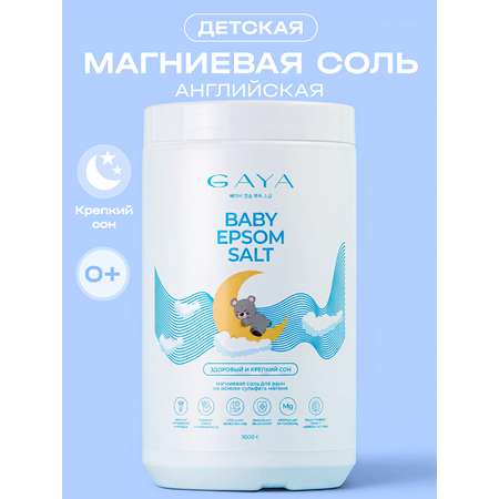 Соль для ванн GAYA английская 1000 мл 1 шт.
