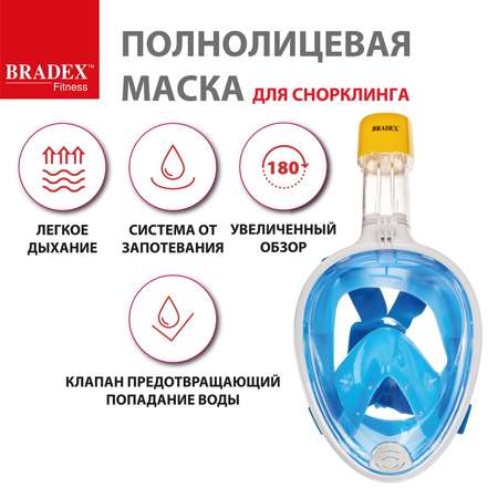 Маска Bradex для плавания и снорклинга с креплением для экшн-камеры S- M