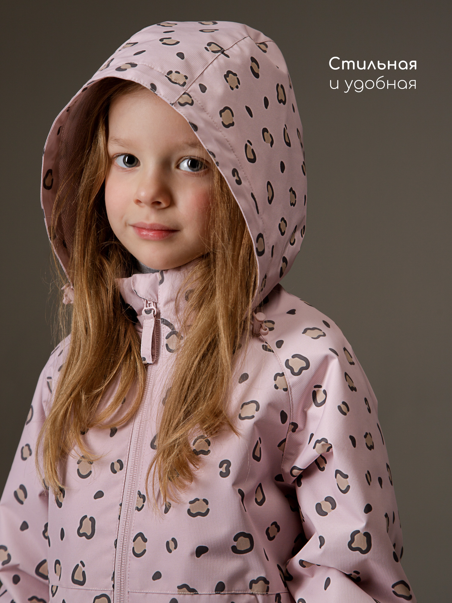 Ветровка Amarobaby AB-OD26-EASY36/06 - фото 19