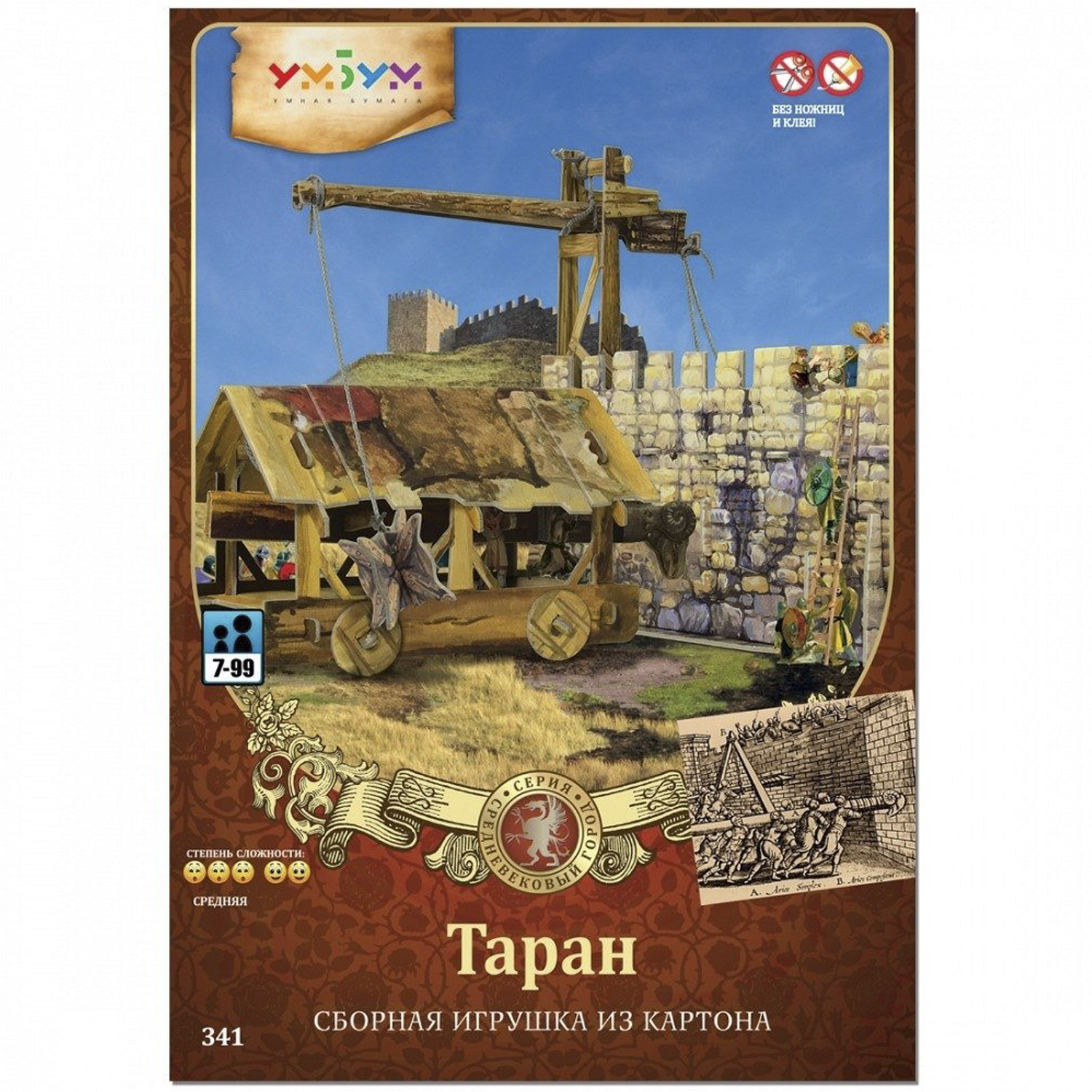 Игрушка из картона Умная бумага Таран 341 341 - фото 2