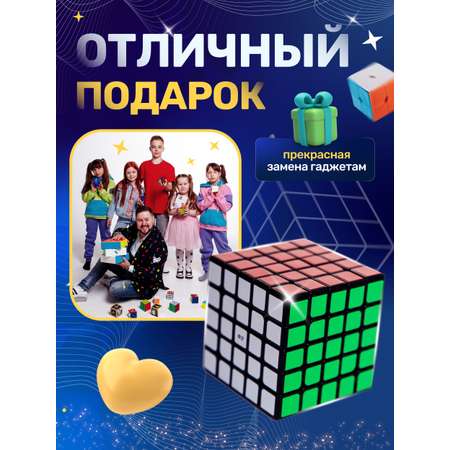 Настольная игра QY Toys Кубик Рубика