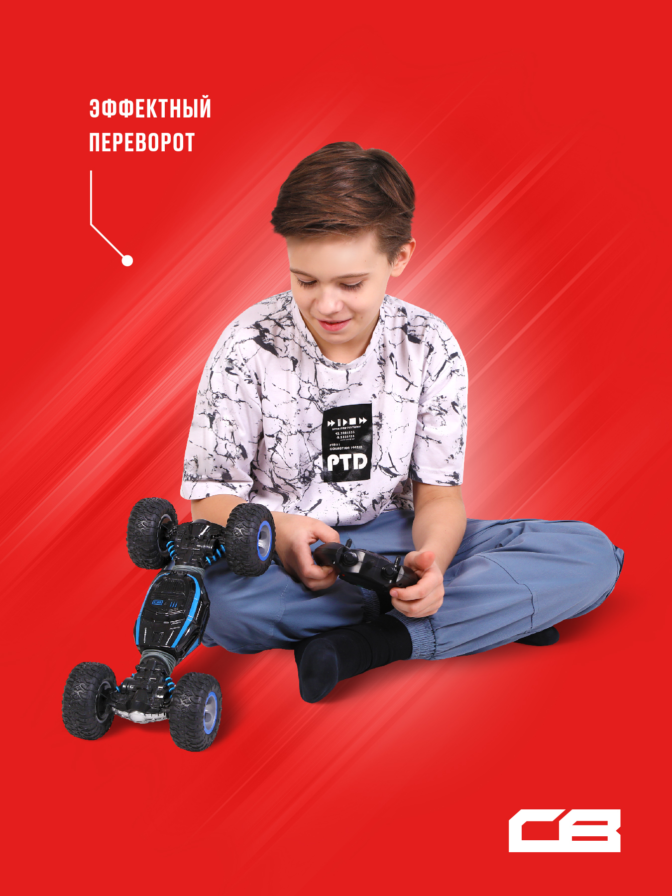 Автомобиль РУ CROSSBOT Перевертыш 1:16 - фото 9