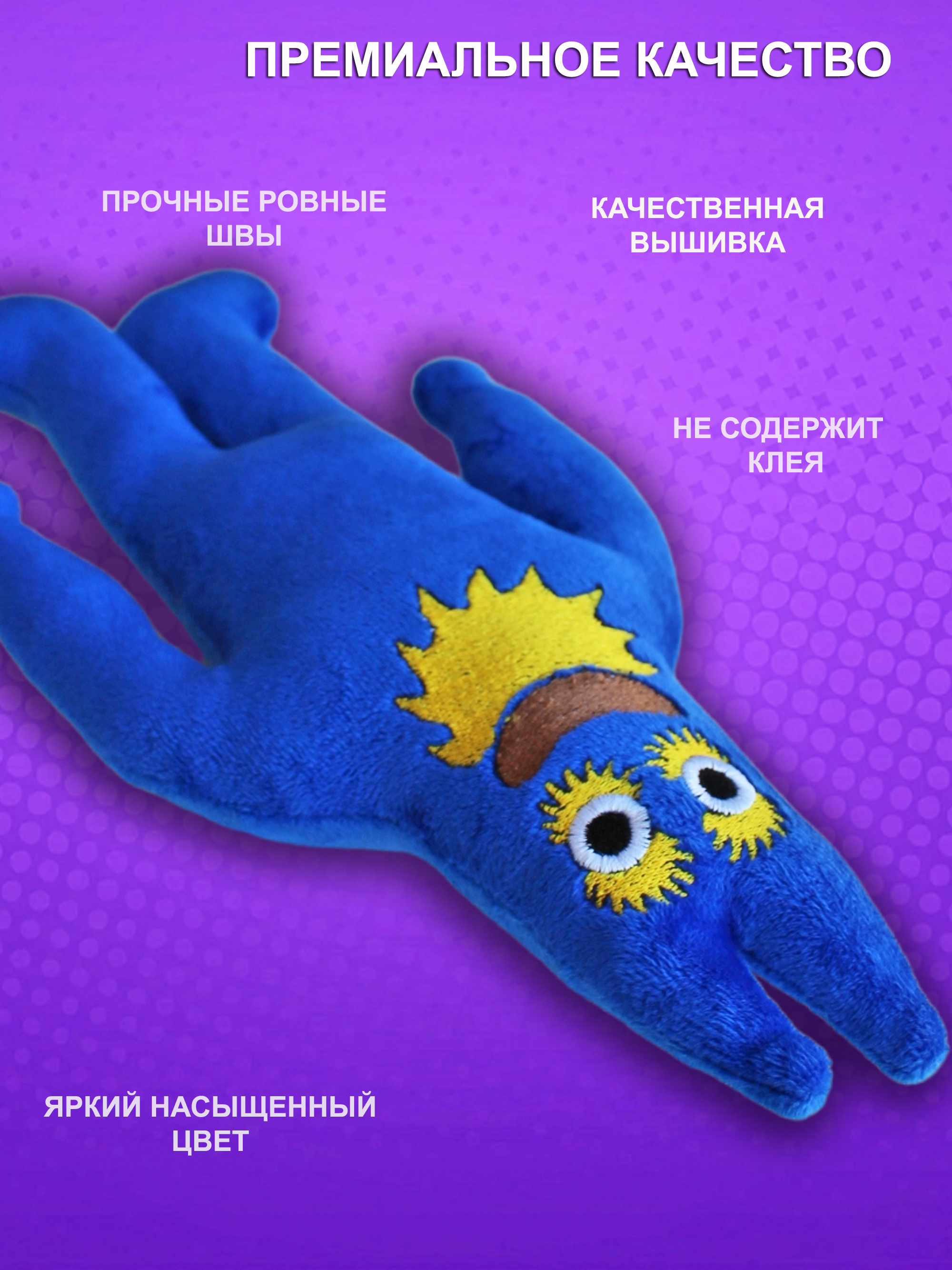 Игрушка мягкая NEVADA - фото 3