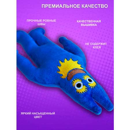 Игрушка мягкая NEVADA
