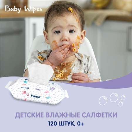 Влажные салфетки Pama 3 упак.
