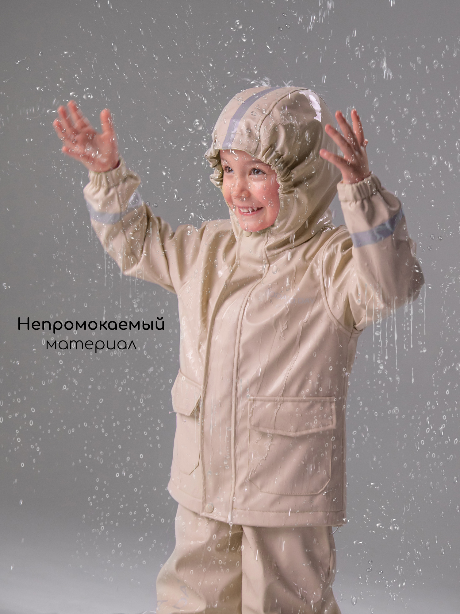 Костюм Amarobaby AB-OD26-RAIN35/03 - фото 10