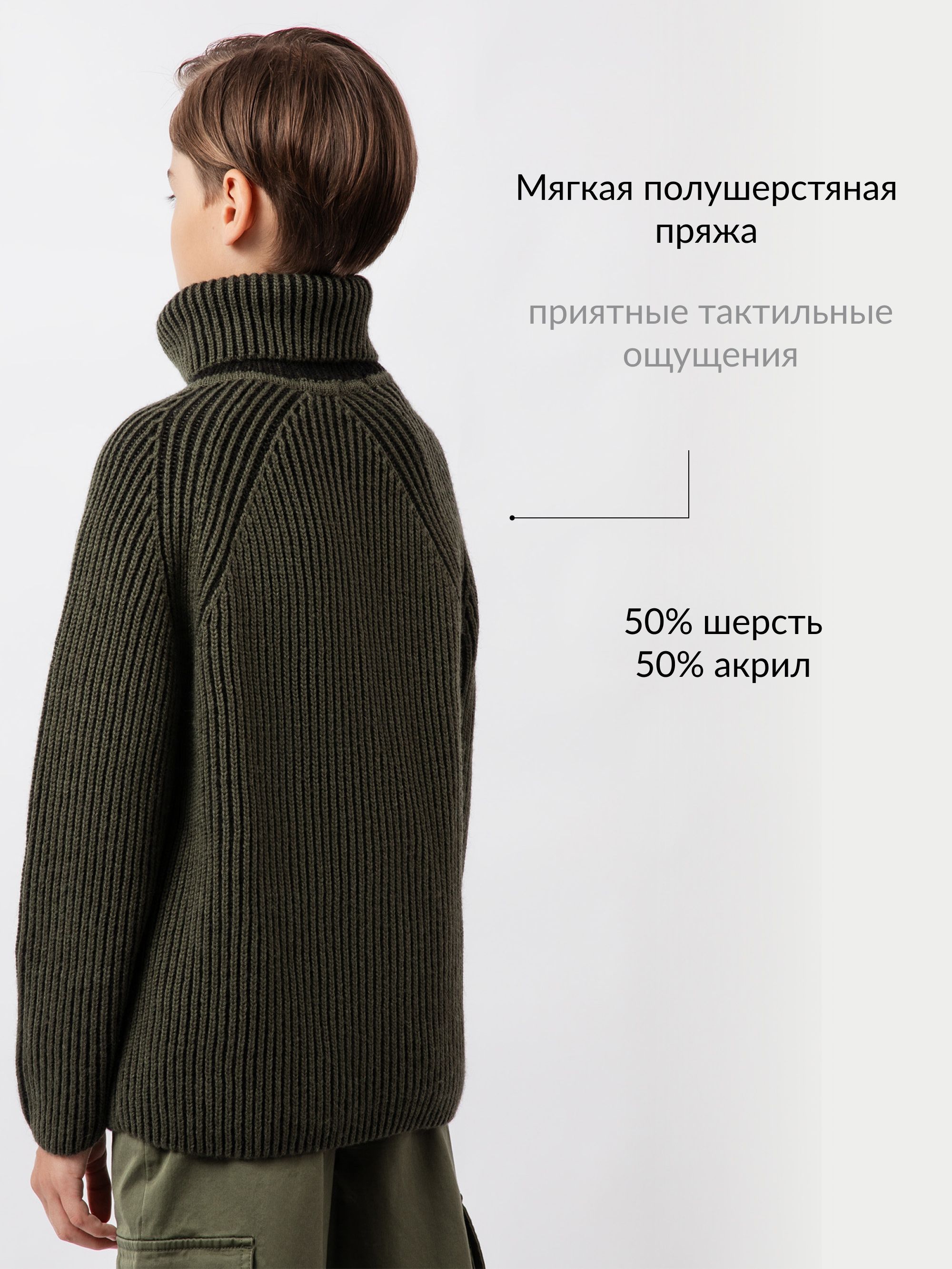 Свитер Gulliver 22511BJC3202 - фото 4
