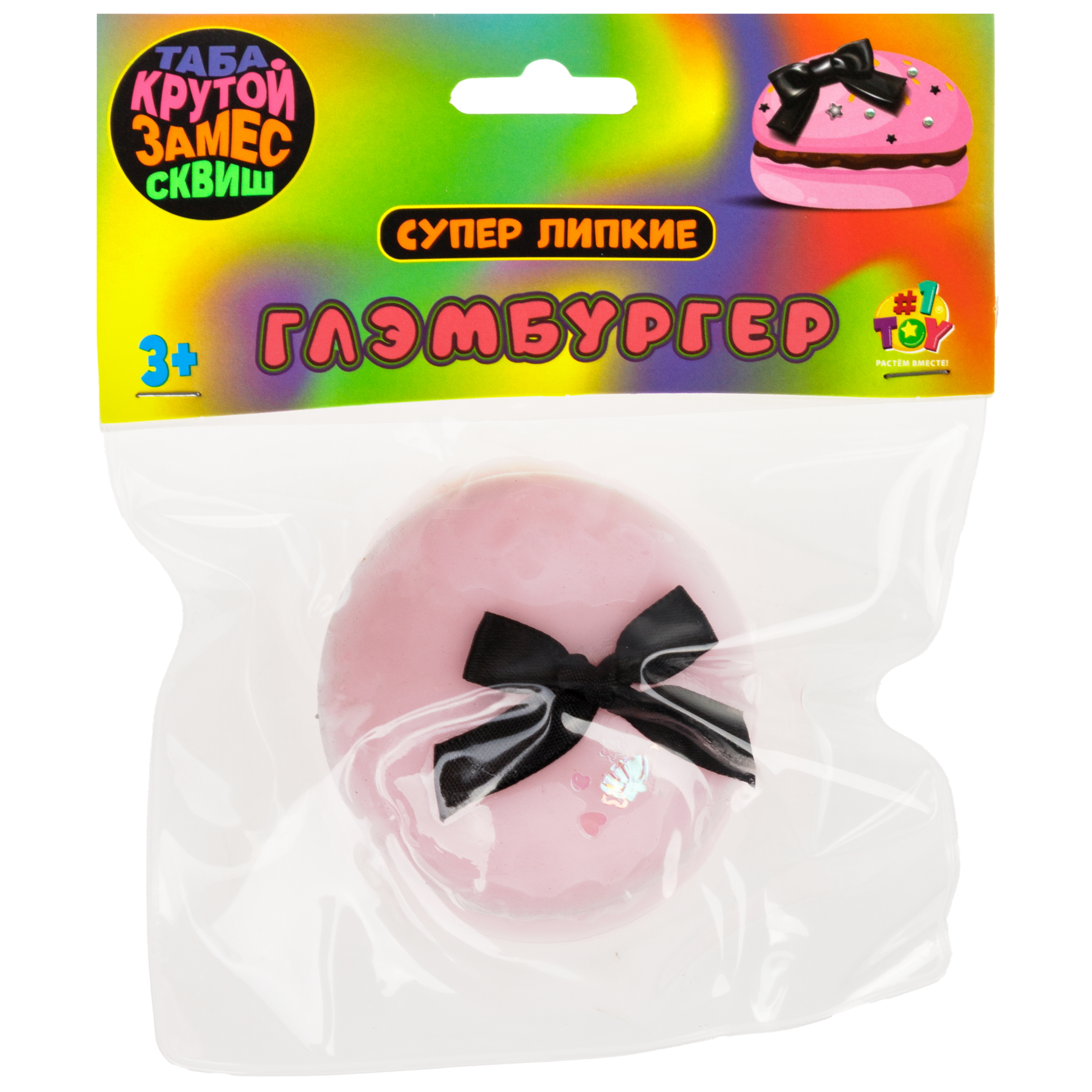 Игрушка-антистресс Крутой Замес сквиш - фото 5