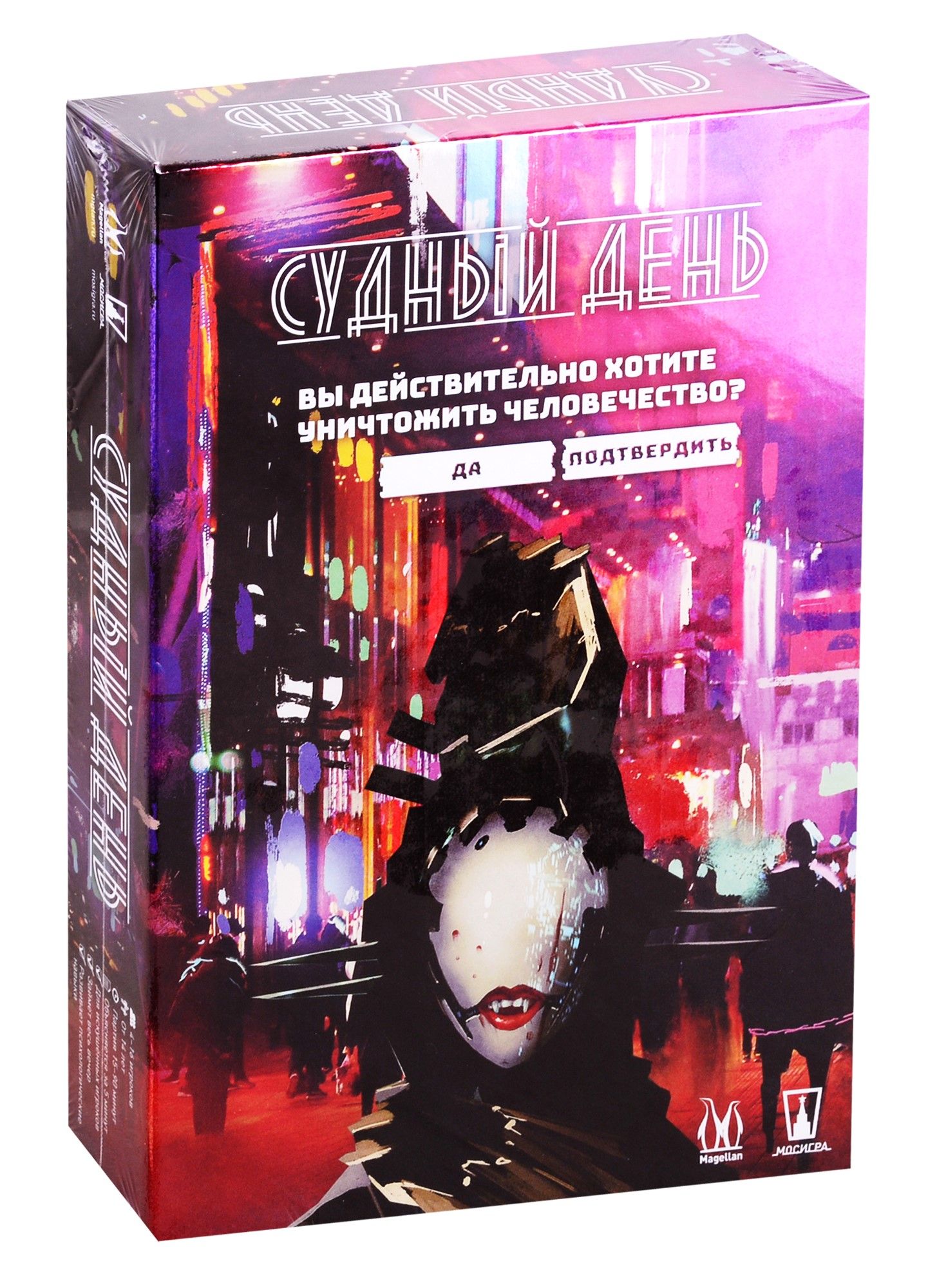 Настольная игра Magellan Судный день - фото 1
