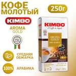 Кофе KIMBO Молотый