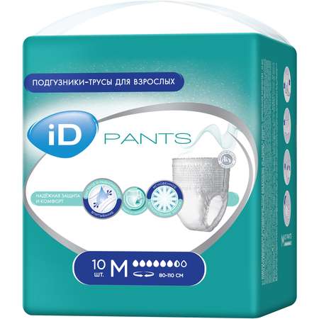 Подгузники-трусы для взрослых iD Pants M 10 шт