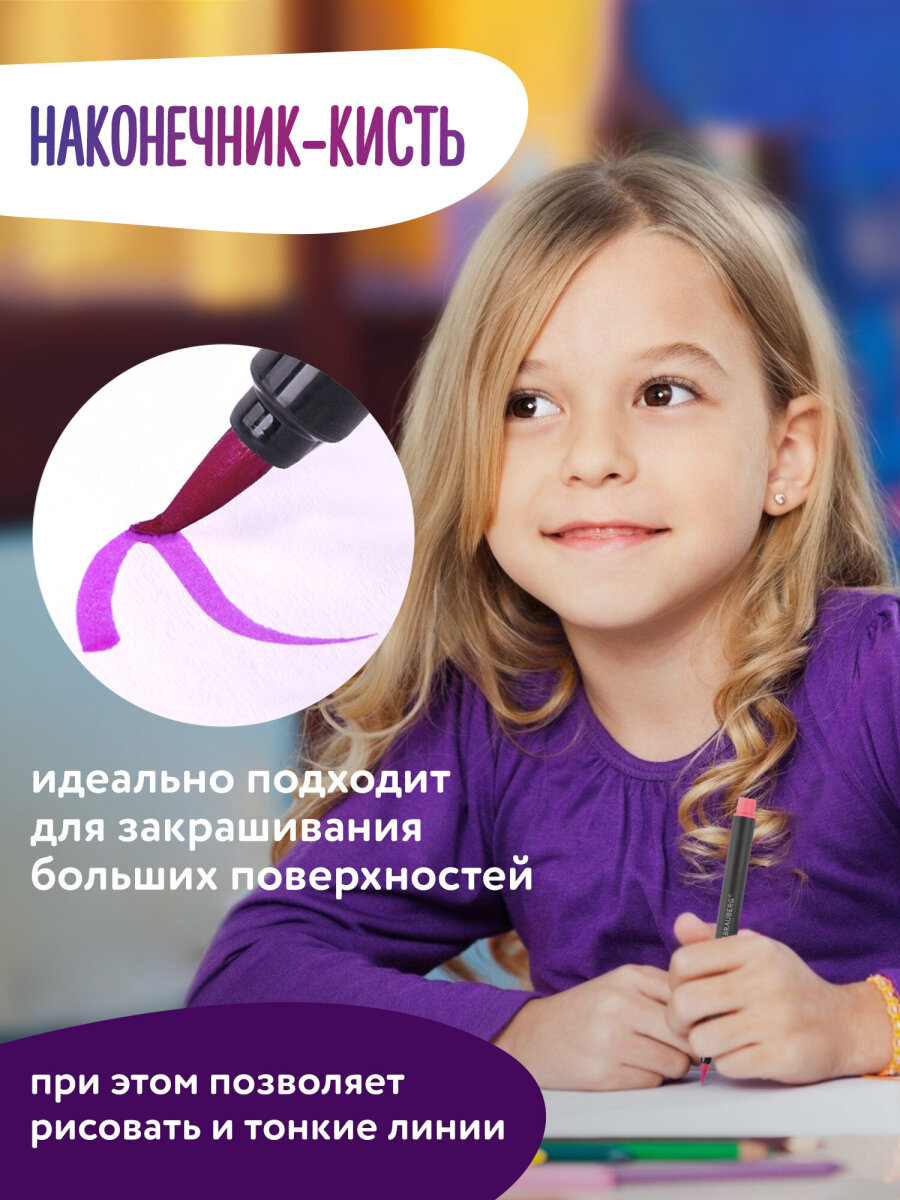 Фломастеры Brauberg 12 цв. - фото 3