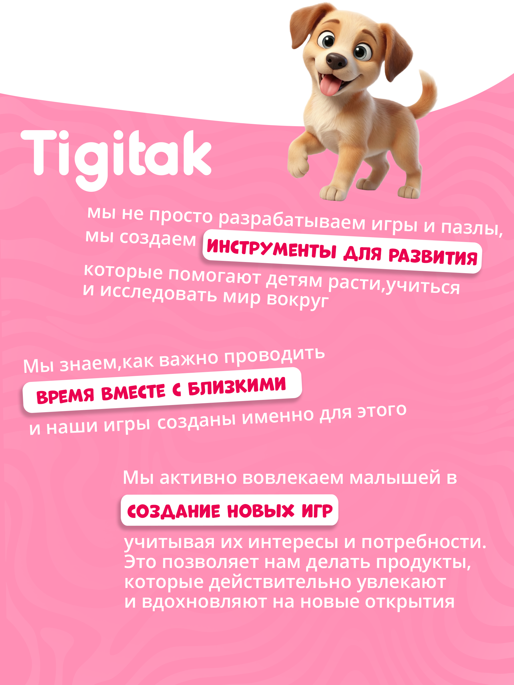 Пазл Tigitak Животные фермы - фото 10