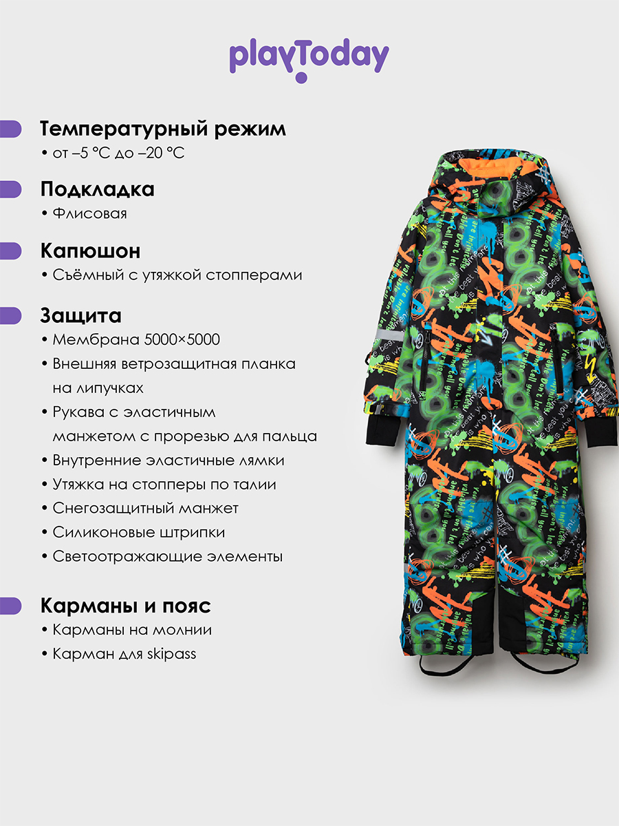 Комбинезон PlayToday 32512005 - фото 3