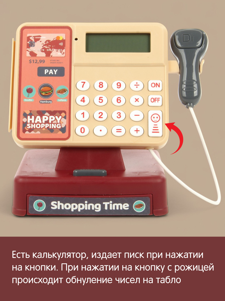 Игровой набор Veld Co касса, продукты - фото 2