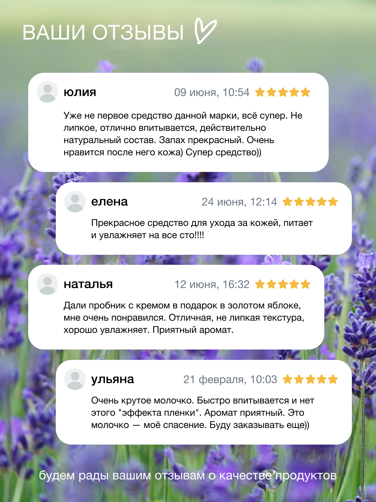 Молочко somelove «фантастично-эластично» 250 мл 1 шт. - фото 9