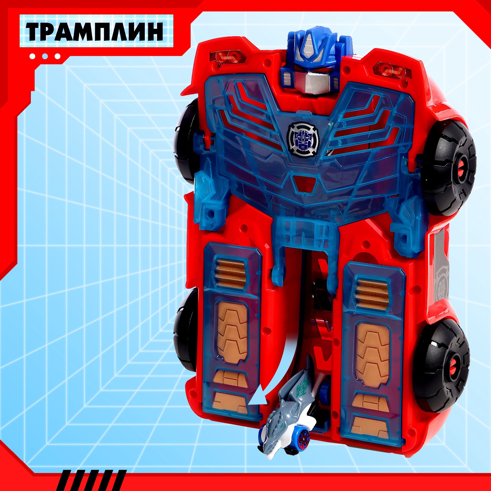 Парковка Sima-Land «Робот» 4 машинки в наборе 9949697 - фото 11