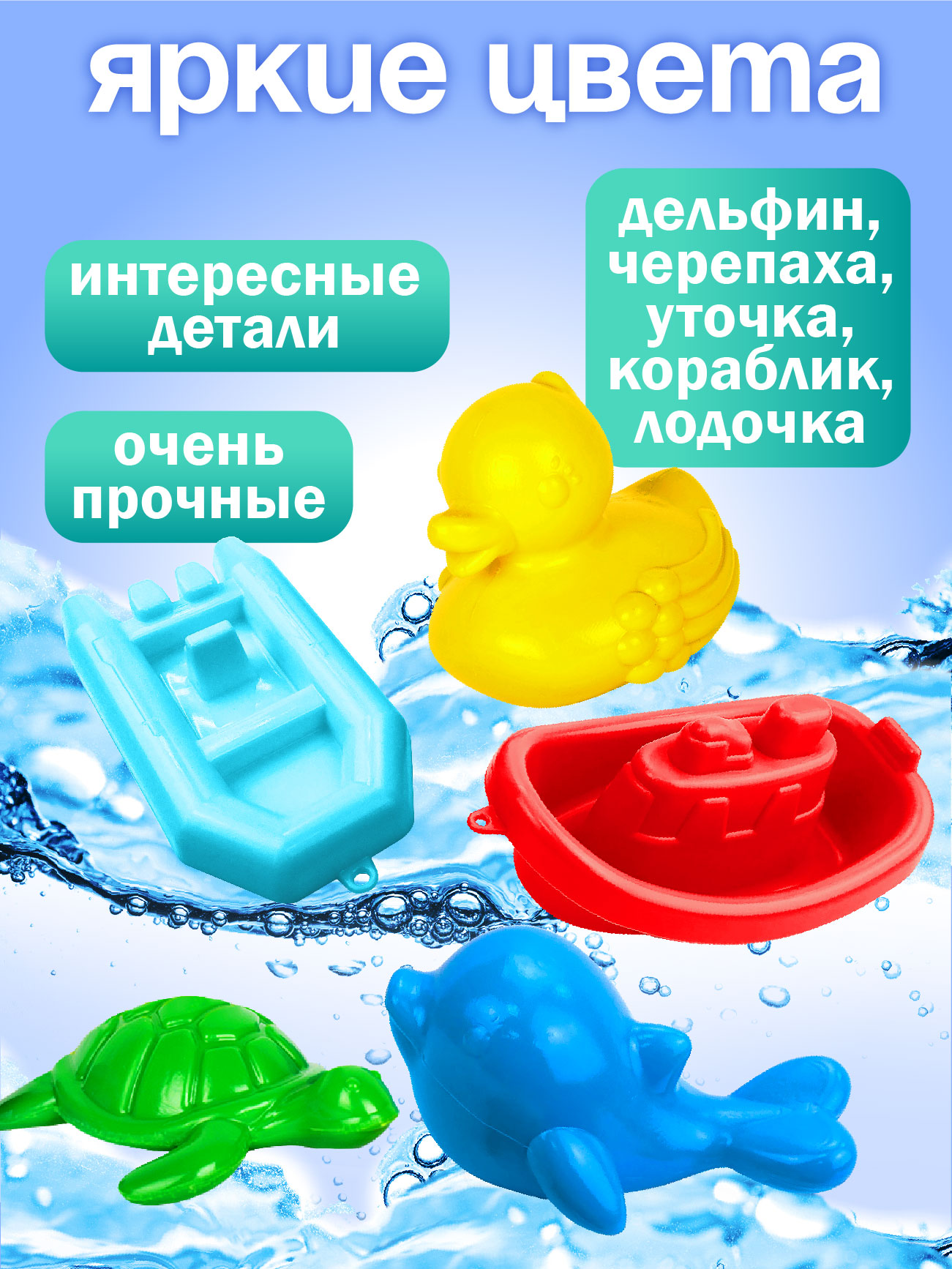 Игрушка СТРОМ в ассортименте - фото 4