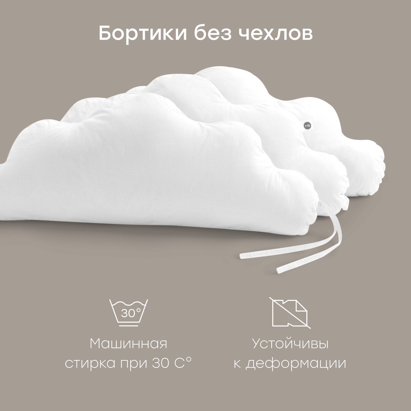 Бортик Happy Baby 3 дет. - фото 5