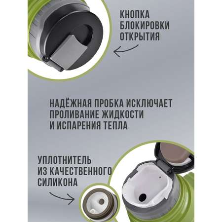 Термос TAIGARU для чая и кофе 2 л широкое горло 2 кружки походный набор