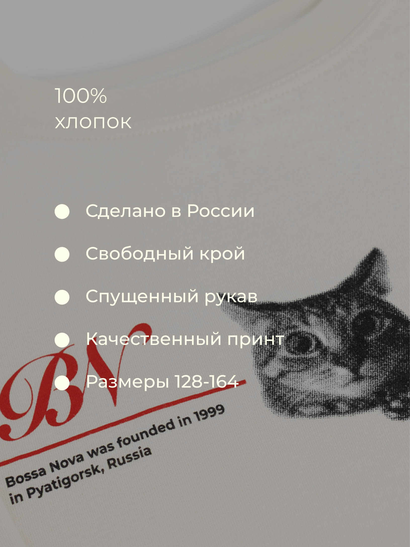 Футболка Bossa Nova 266Ф-161-М - фото 4