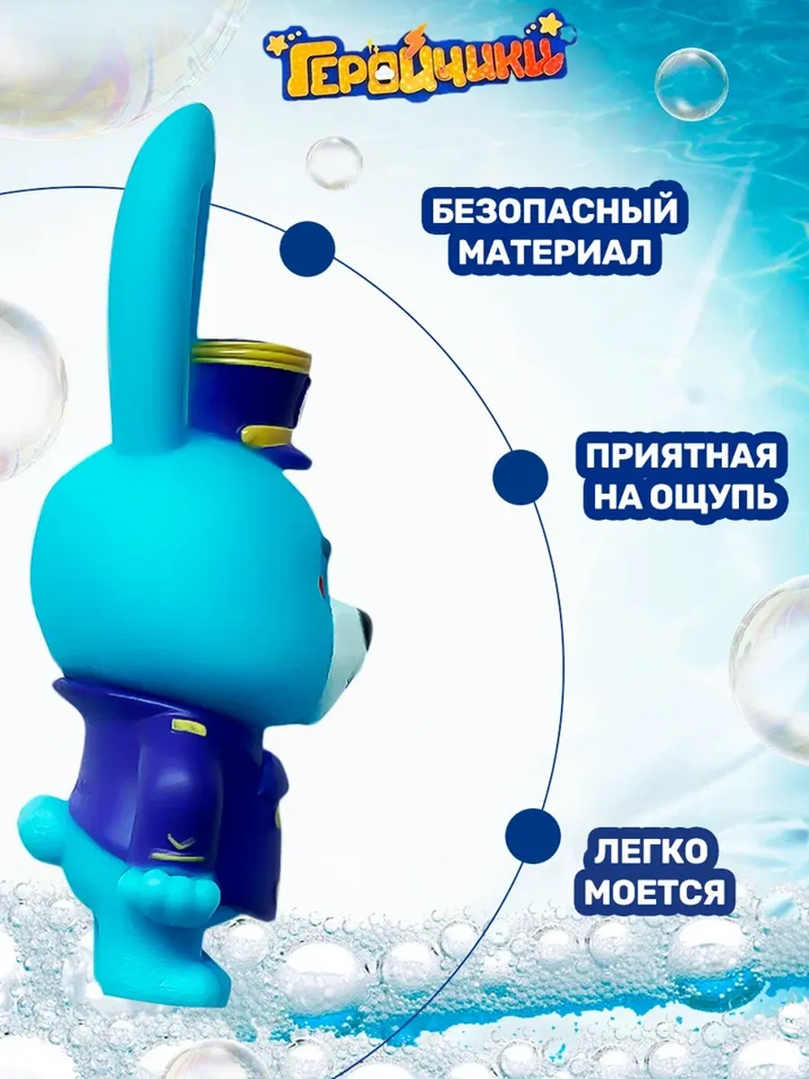 Игрушка Super01 - фото 4