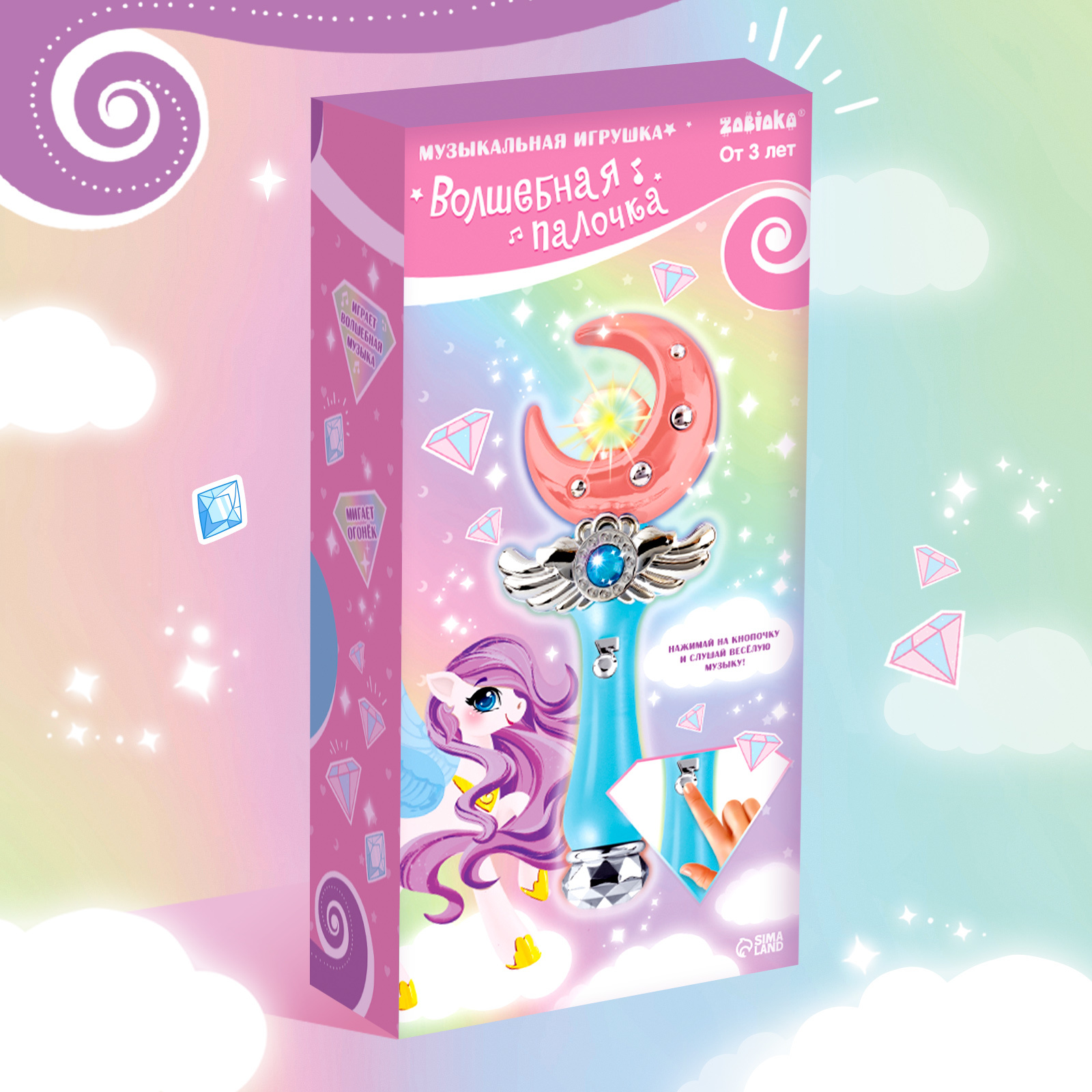 Игрушка Zabiaka - фото 6