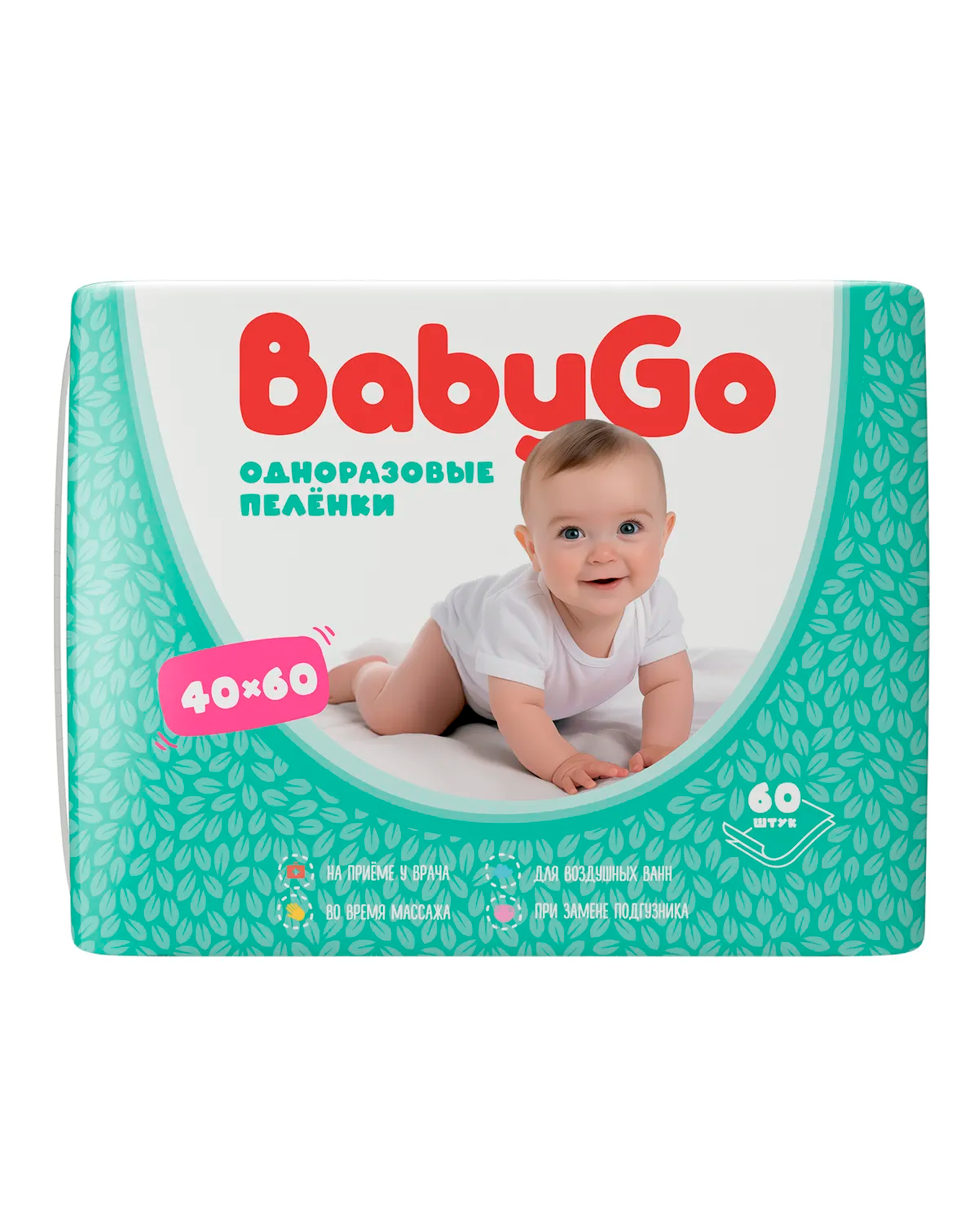 Пелёнки одноразовые BabyGo 40х60 см 60 шт. - фото 1