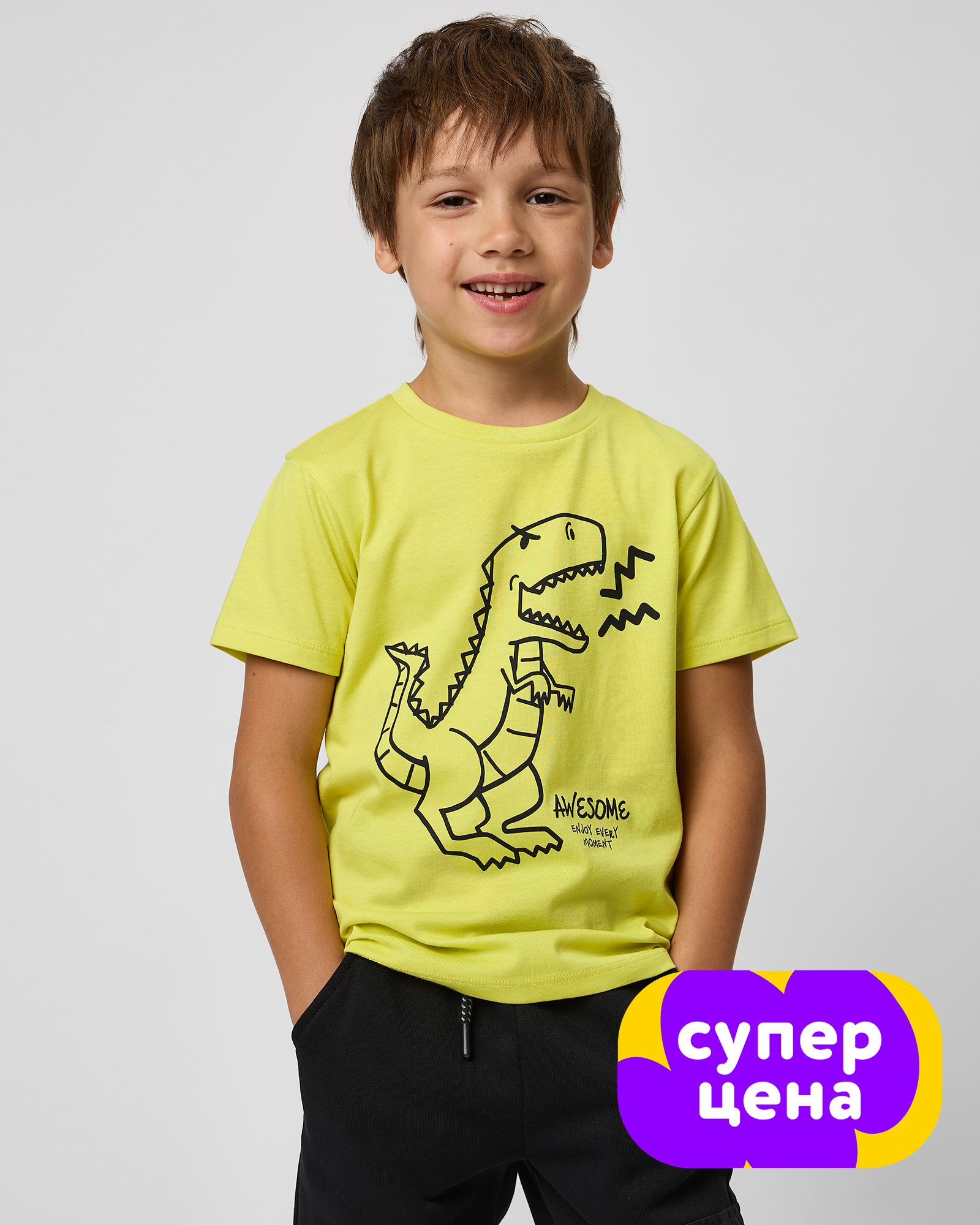 Футболка Futurino B-AW25-2sFUkb-33 - фото 1