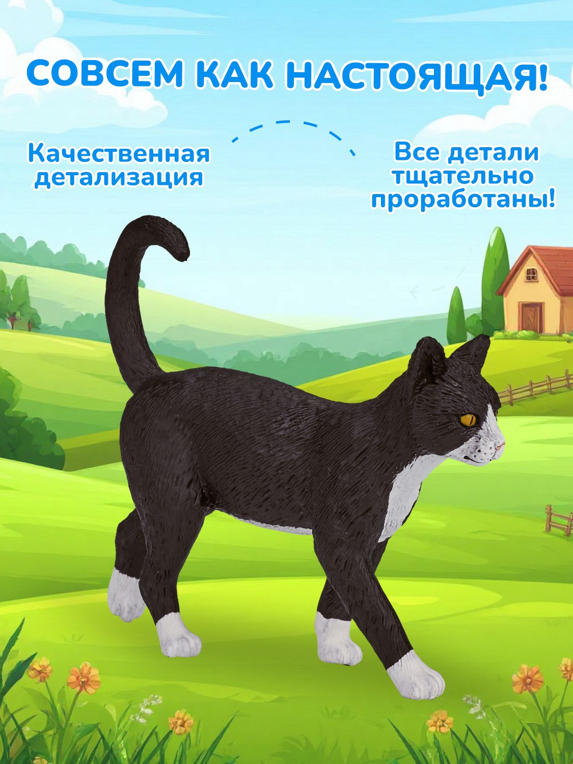 Фигурка KONIK - фото 4