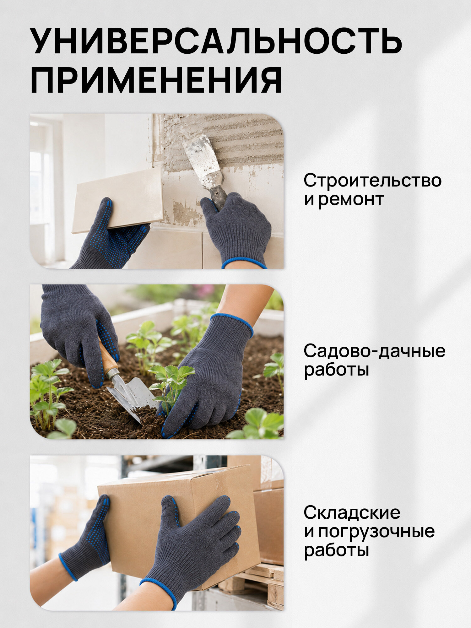 Перчатки тканевые Лайма хлопчатобумажные многоразовые 5 пар - фото 5