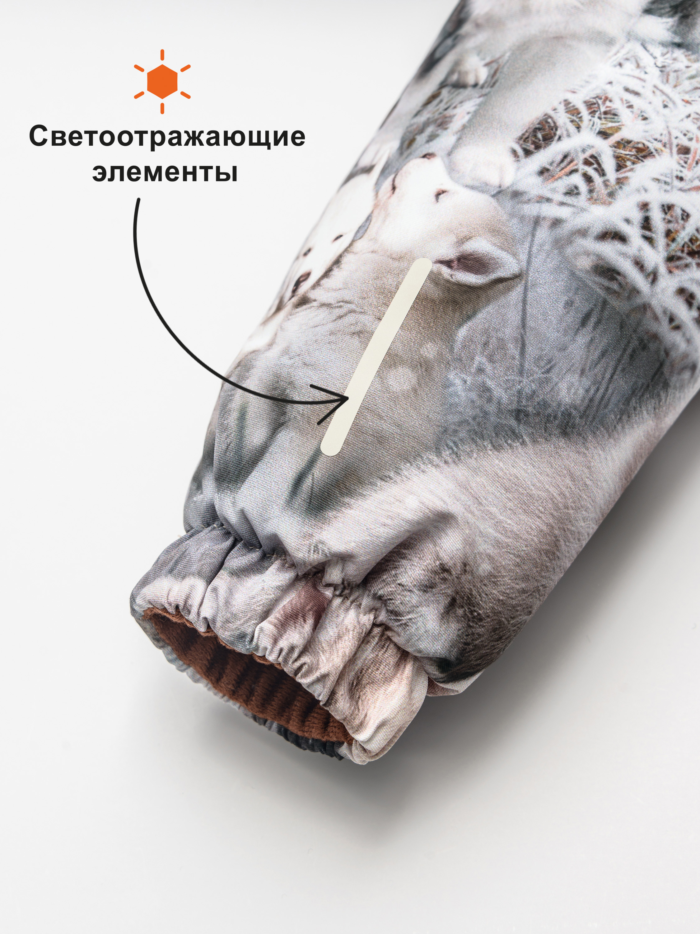 Куртка и полукомбинезон Artel 81050-12_wolf - фото 10