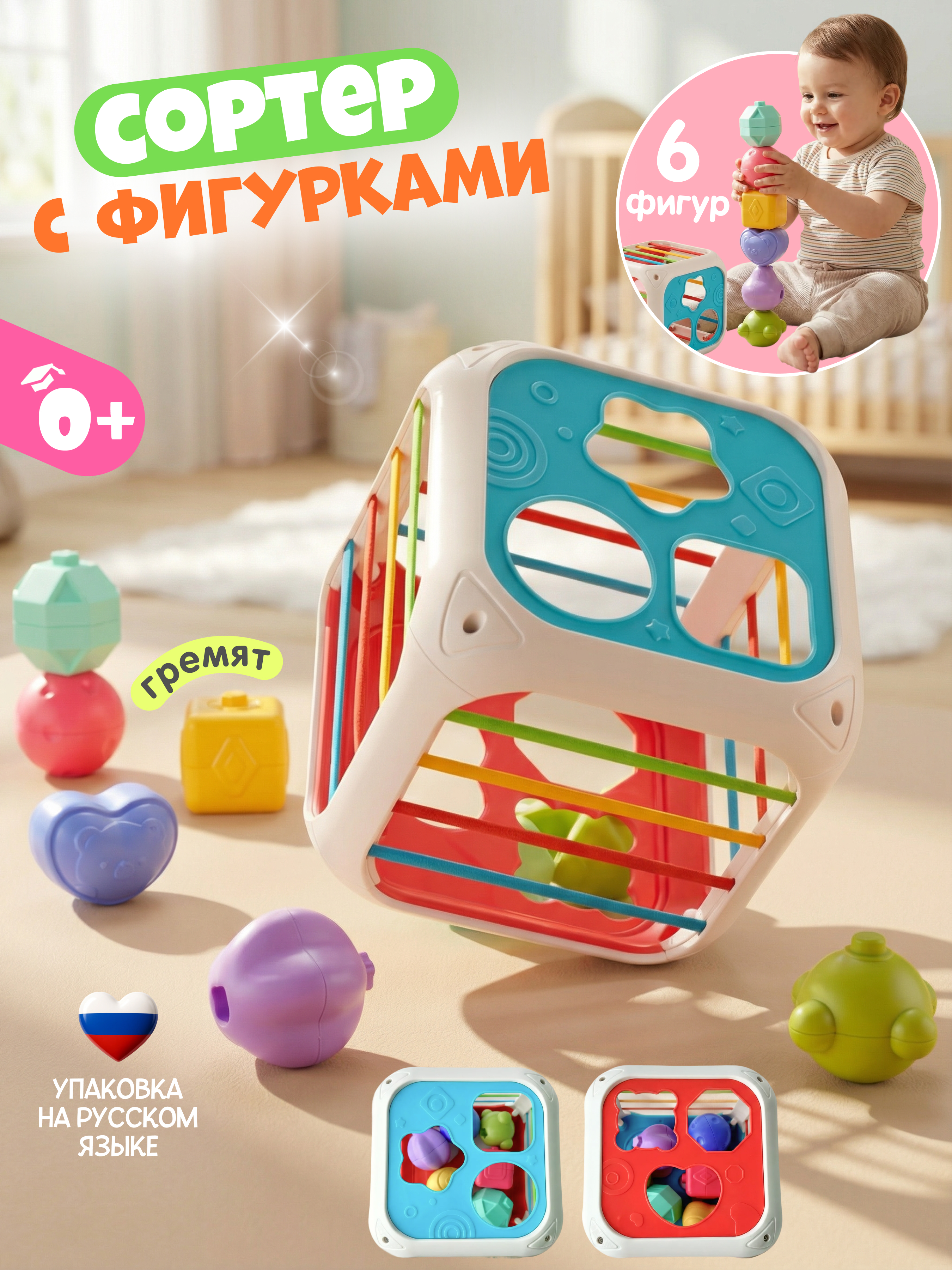 Игрушка Zeimas сортер Монтессори Транспорт - фото 1