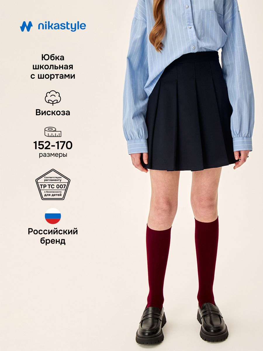 Юбка NIKASTYLE 19ш71826 синий - фото 2